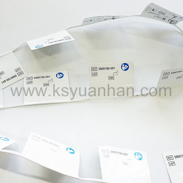 YH-530高精全自動(dòng)度貼標(biāo)機(jī)