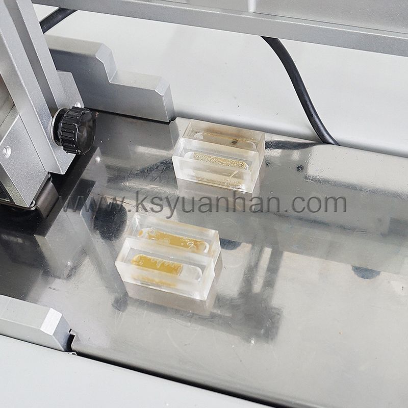 YH-203A超聲波切帶機(jī)