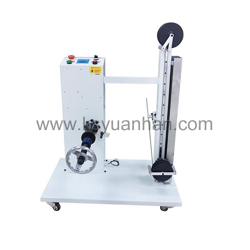 YH-W001放線機(jī)