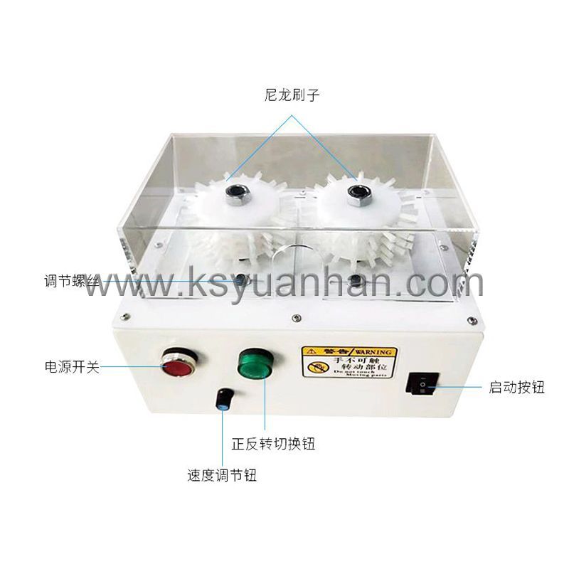 YH-21SXJ屏蔽層打散機(jī)