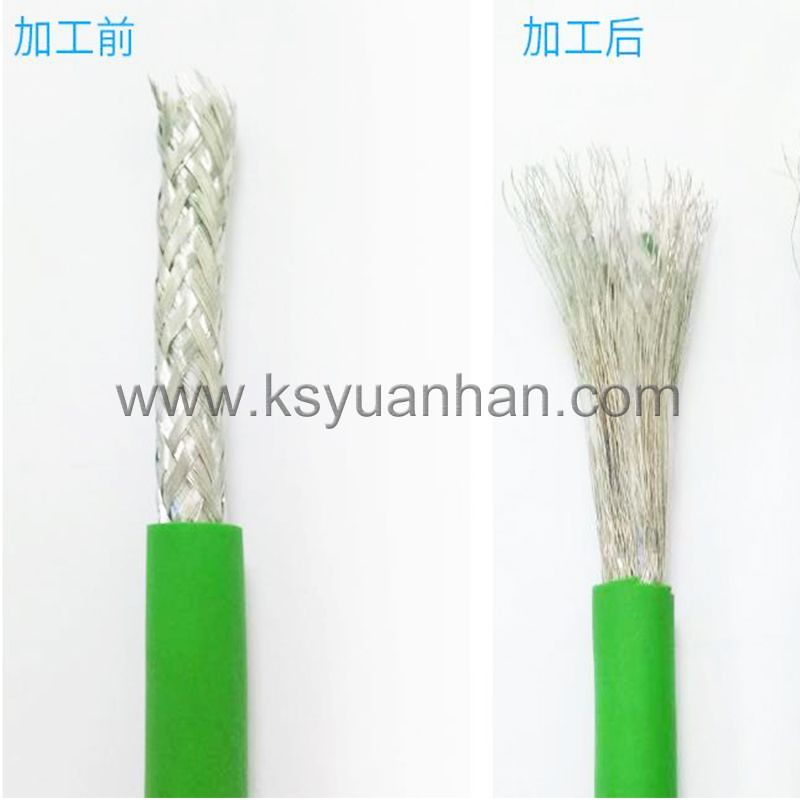 YH-21SXJ屏蔽層打散機(jī)