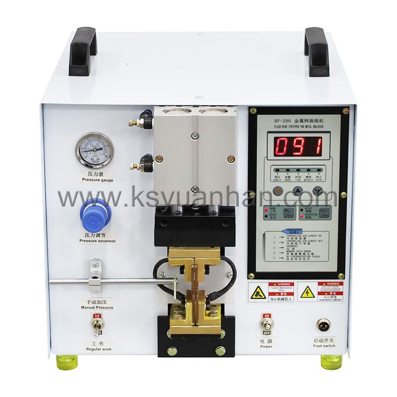 金屬屏蔽網(wǎng)專用剝皮機YH-BP-200