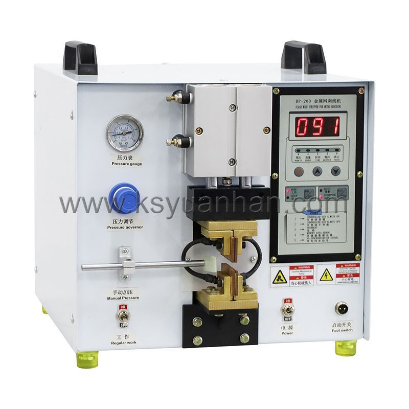 金屬屏蔽網(wǎng)專用剝皮機YH-BP-200