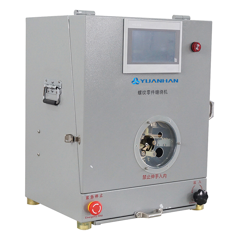 AT-1308/1309生料帶纏繞機