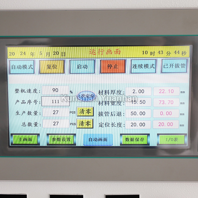 YH-BPT220SK銅排去皮機