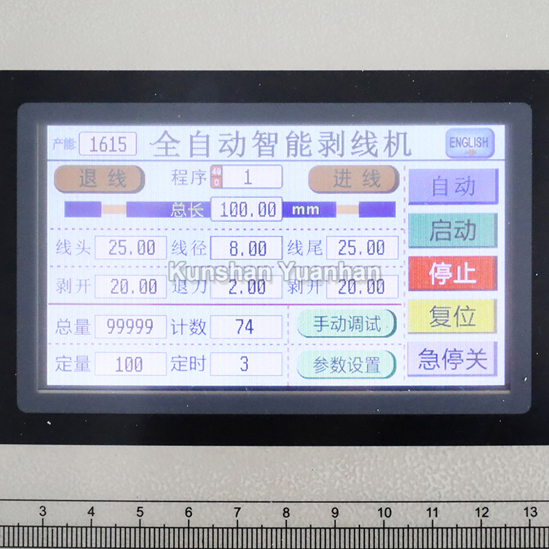 YH-BHT2護(hù)套線剝皮機