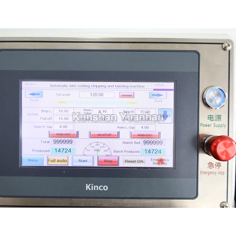 YH-603HN內(nèi)外芯線剝皮一體機(jī)