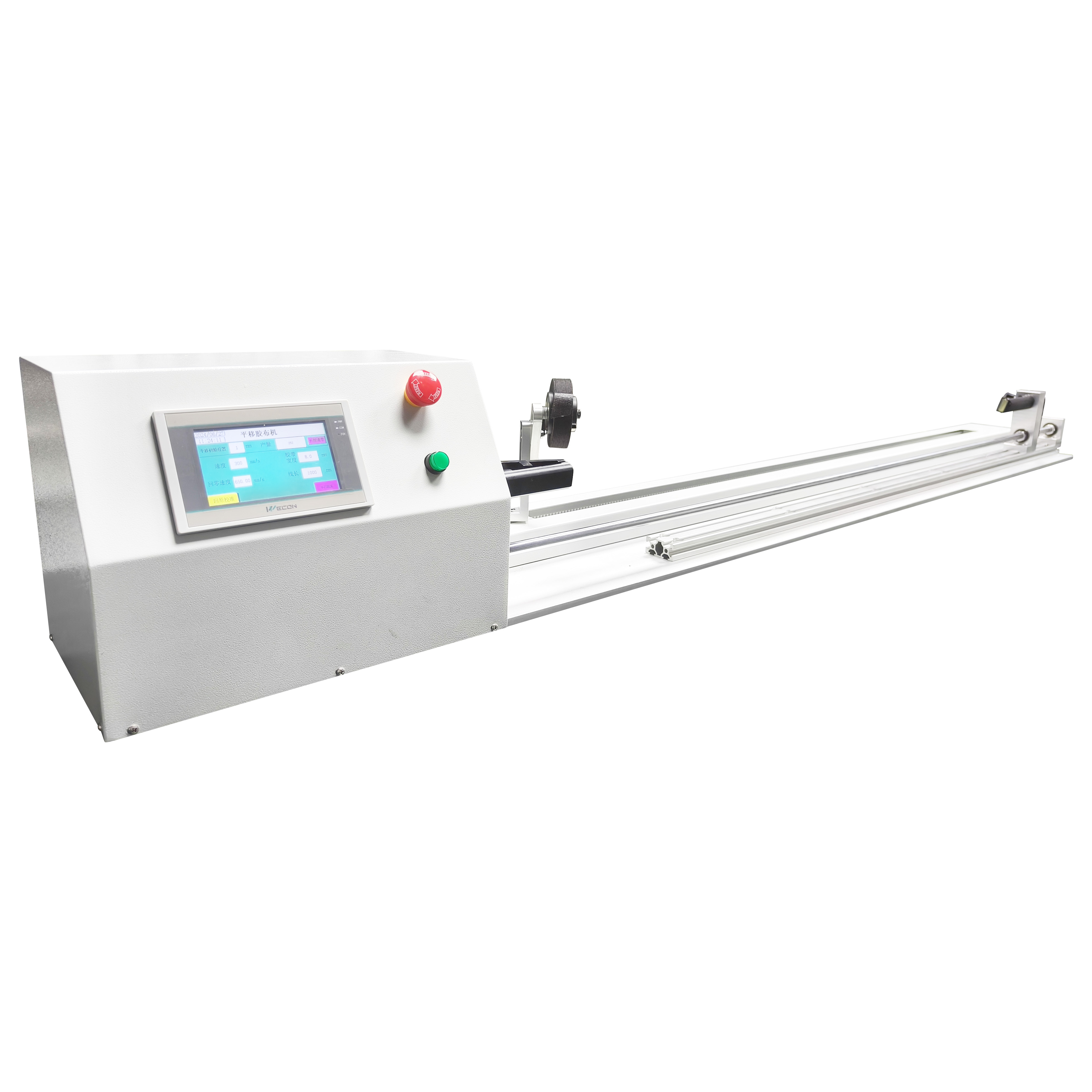 YH-303Q平移款膠布纏繞機(jī)