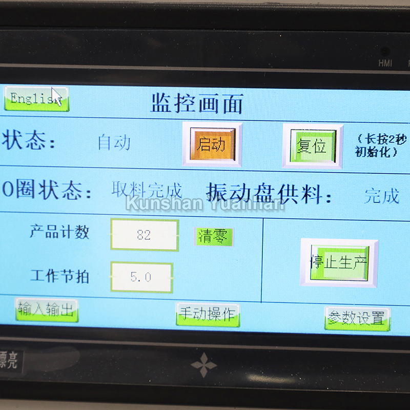  YH-DQZP0-2 半自動(dòng)雙O型圈套圈機(jī)