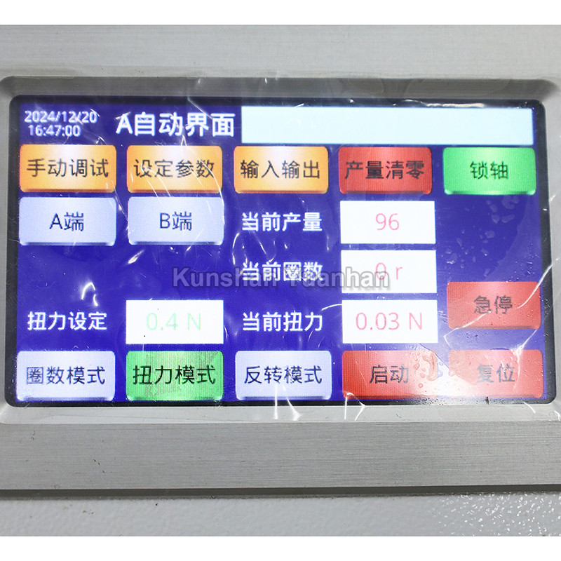 YH-NLM02半自動(dòng)擰螺母機(jī)