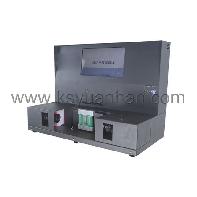 YH -DDJC01線束顏色分析儀